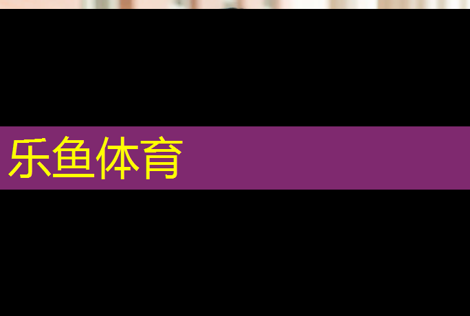 珠海塑膠跑道地坪材料